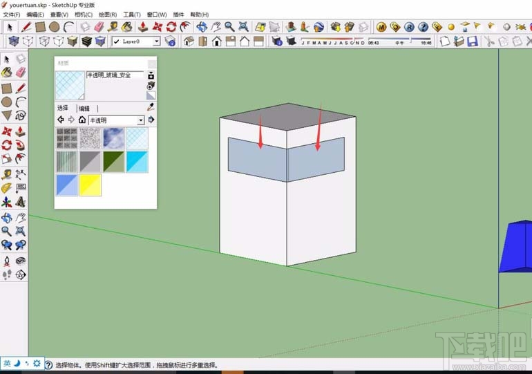 SketchUp怎么制作半透明窗戶材質