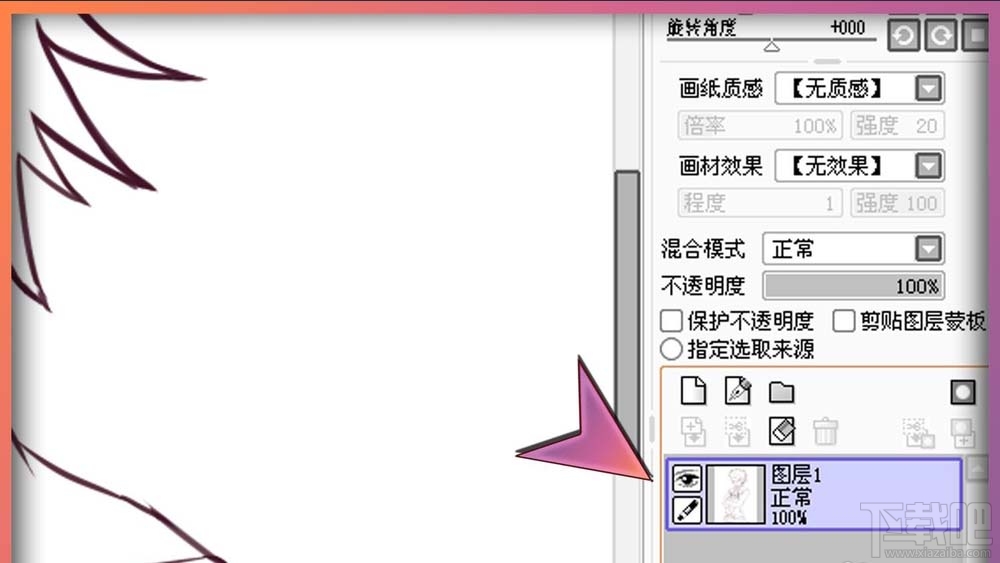 sai怎么使用圖層功能
