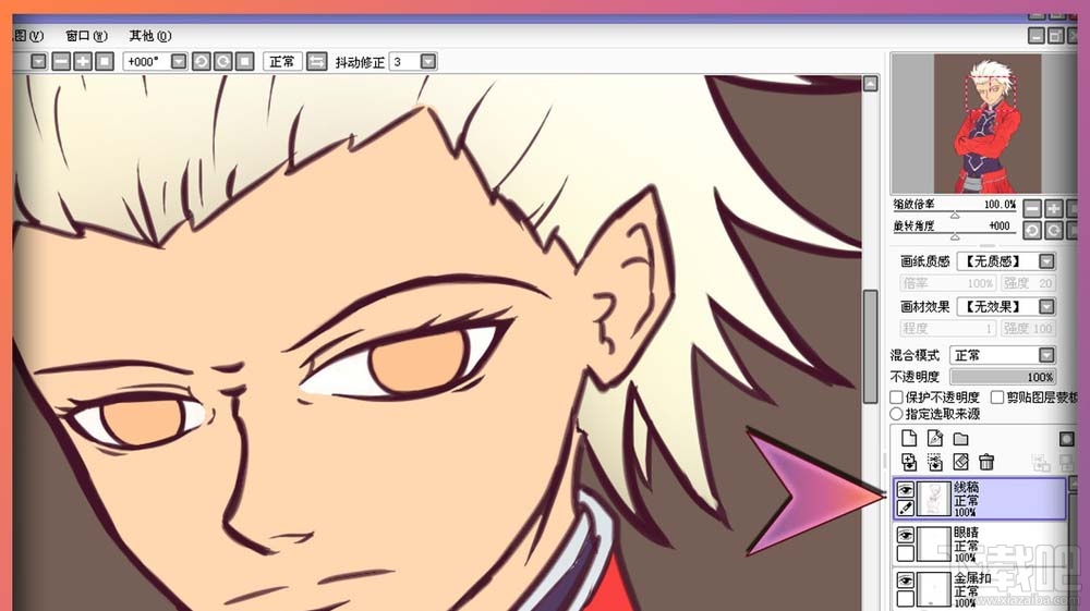 sai怎么使用圖層功能