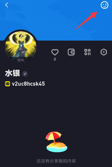 多閃生成小閃形象的基礎操作