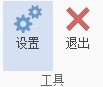 iMindMap思維導圖怎么用？iMindMap思維導圖演示如何設置 ？