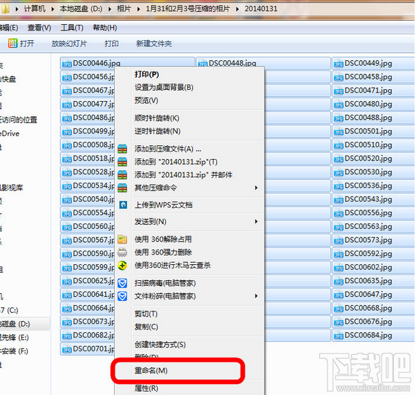 阿里先鋒怎么用 阿里先鋒怎么批量重命名圖片