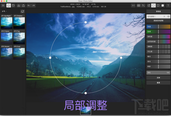 Mac中好用修圖工具Polarr Photo Editor使用教程 Polarr Photo Editor潑辣修圖通用修圖步驟