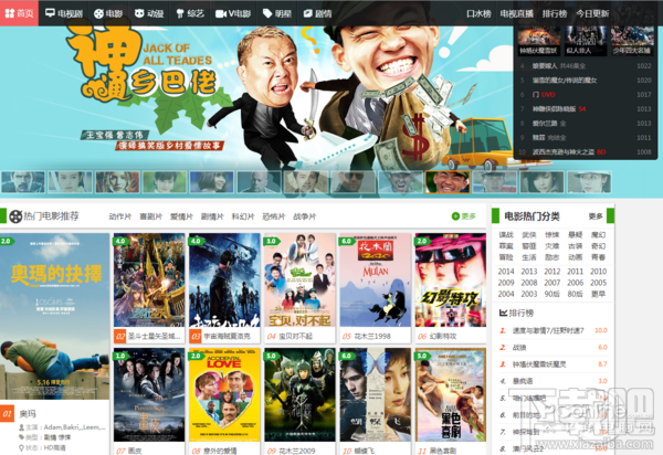 非凡影音怎么樣 非凡影音播放器搜片/看片體驗