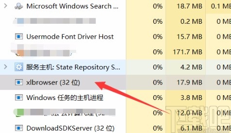 迅雷10關閉右側瀏覽器的方法