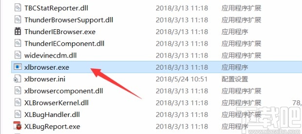 迅雷10關閉右側瀏覽器的方法