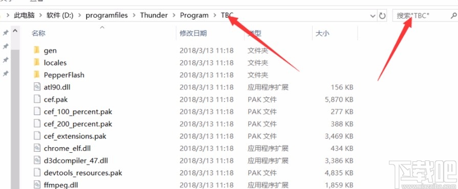 迅雷10關閉右側瀏覽器的方法