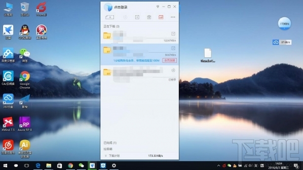 迅雷9怎么隱藏右側瀏覽器？