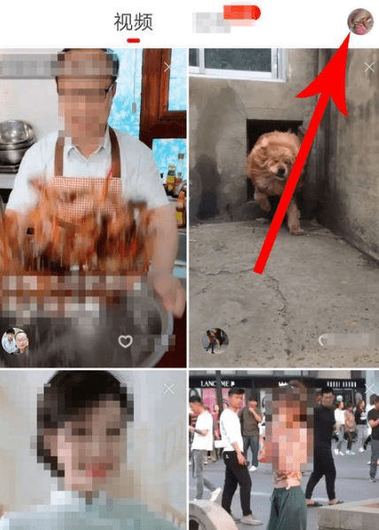 火山極速版怎么將收益提現？收益提現的方法說明