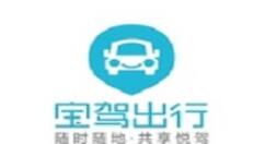 寶駕出行怎樣邀請好友？邀請好友的方法說明