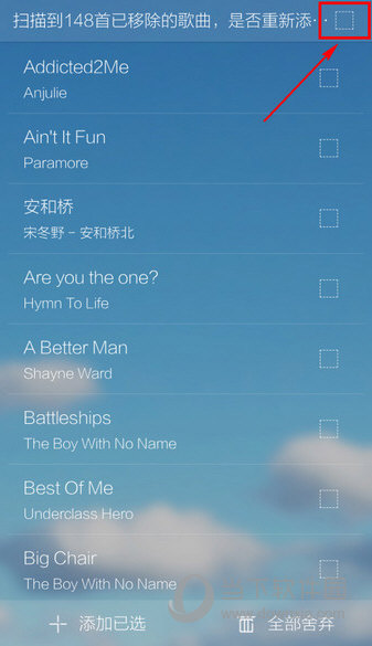 手機(jī)酷我如何導(dǎo)入本地歌曲 導(dǎo)入本地歌曲方法介紹