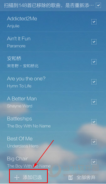 手機(jī)酷我如何導(dǎo)入本地歌曲 導(dǎo)入本地歌曲方法介紹
