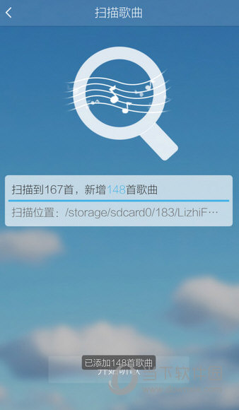 手機(jī)酷我如何導(dǎo)入本地歌曲 導(dǎo)入本地歌曲方法介紹