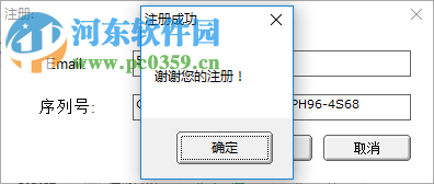 MemoriesOnTV3免費(fèi)注冊激活的方法