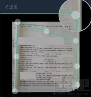 掃描全能王怎么進行文字識別，ocr識別圖片文字教程