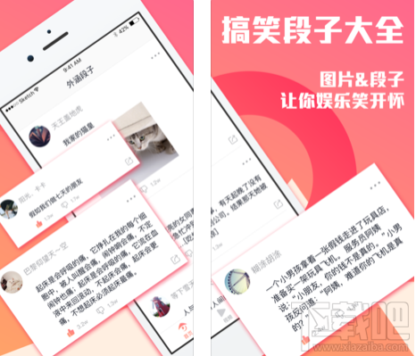 外涵段子和內涵段子是一樣的嗎？外涵段子和內涵段子對比測評