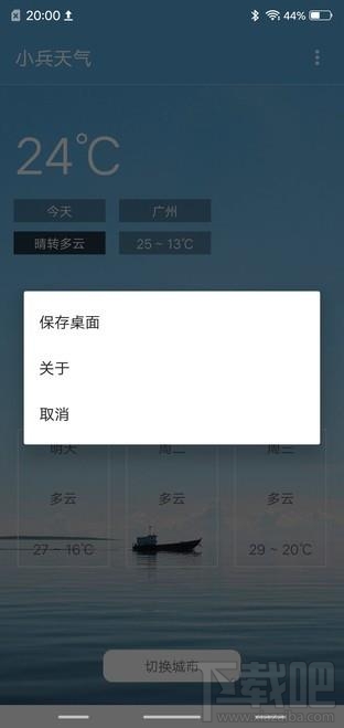 快應用怎么樣，怎么玩，好用不?(快應用入口/玩法/使用教程)