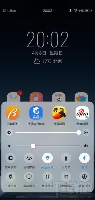快應用怎么樣，怎么玩，好用不?(快應用入口/玩法/使用教程)