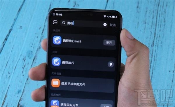 快應用怎么樣，怎么玩，好用不?(快應用入口/玩法/使用教程)