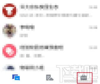騰訊TIM怎么清理緩存數(shù)據(jù)?