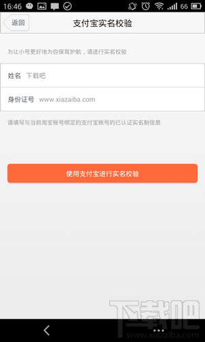 親心小號怎么用 手機小號免費領