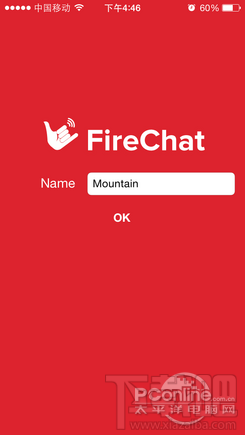firechat怎么用
