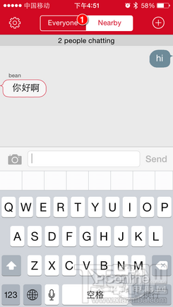 firechat怎么用