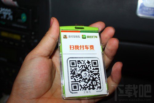 快的打車怎么付款?快的打車怎么付錢?