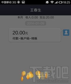 快的打車怎么付款?快的打車怎么付錢?