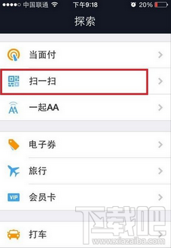 快的打車怎么付款?快的打車怎么付錢?
