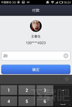 快的打車怎么付款?快的打車怎么付錢?