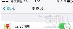 iPhone唱吧不能錄音/回放沒有聲音怎么辦