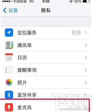 iPhone唱吧不能錄音/回放沒有聲音怎么辦