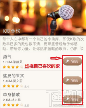 唱吧怎么錄MV視頻?iPhone/iPad唱吧怎么錄MV?