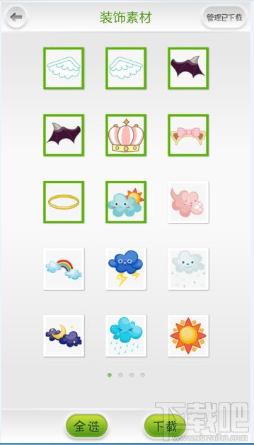 poco美人相機怎么添加新的裝飾