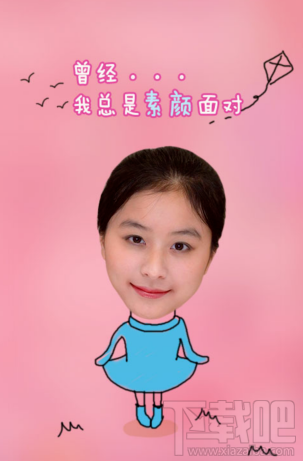 美咖相機怎么設置照片保存路徑?