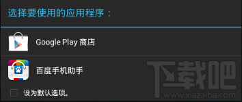 Buzz桌面教程-安裝時鐘小部件