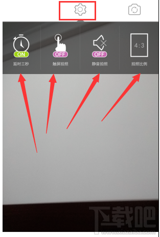 美咖相機怎么自拍?