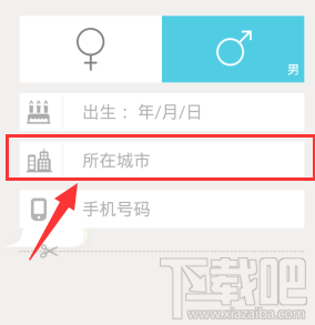 美咖相機怎么修改所在城市信息？