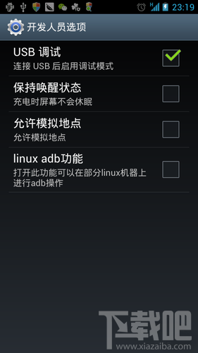 手機(jī)快播緩存文件在哪