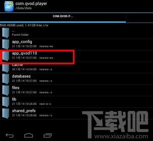 手機快播完美解決眾多網(wǎng)站不可點播的方法