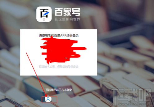 百家號怎么添加鏈接?