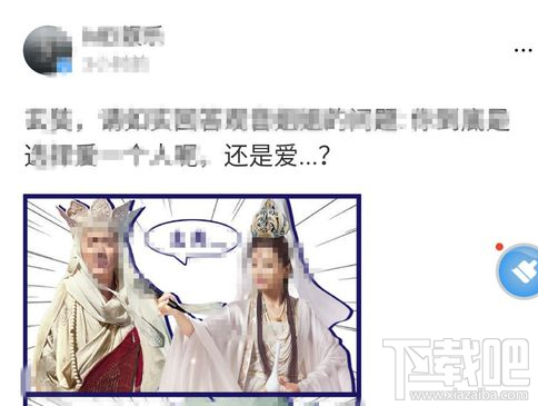 怎么開通百家號 百家號開通教程