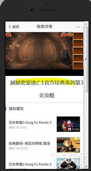 百家號視頻怎么發布