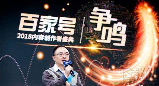 百家號的收益怎么提升