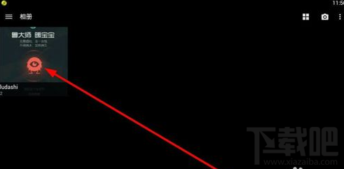 快圖瀏覽怎么編輯圖片？