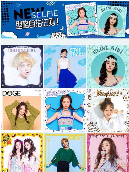 美人相機馬賽克功能怎么使用？