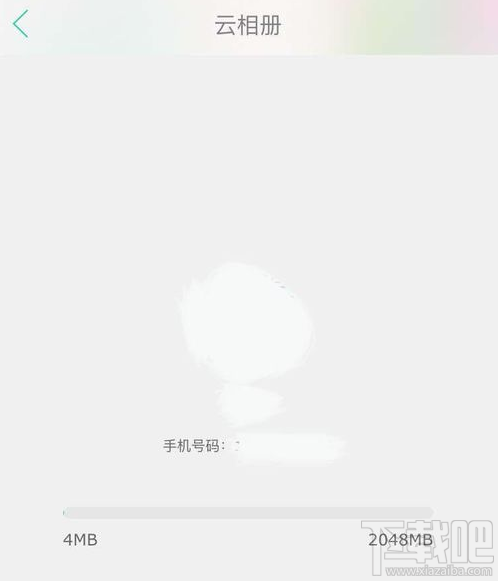 美人相機(jī)的云相冊(cè)怎么使用？