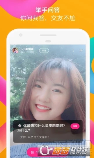 百萬選擇王每天幾點答題 答題時間詳解