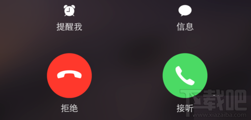 釘釘打電話是免費的嗎 免費電話怎么設置